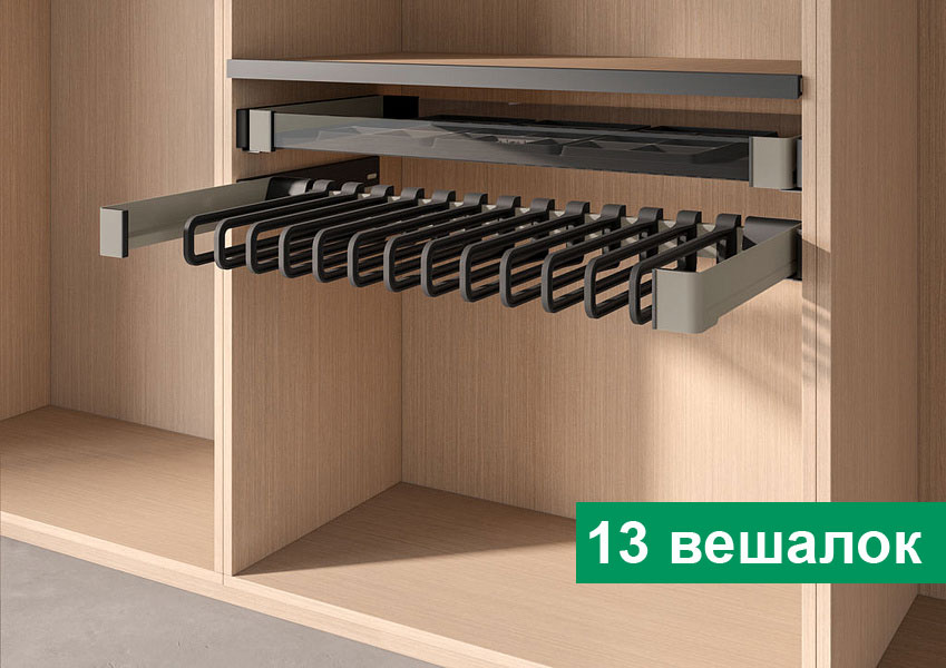 КОМПЛЕКТ Держатель для брюк и юбок выдвижной 450 мм Конеро W 910-970 мм, D 475 мм, с 13 вешалками, шампань Kessebohmer | официальный магазин